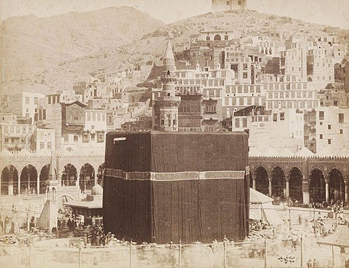 ما اسم أول دار تم بناؤها في مكة المكرمة؟