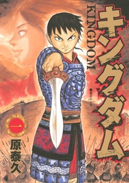 مانجا كينجدوم الفصل 726 Manga Kingdom Chapter