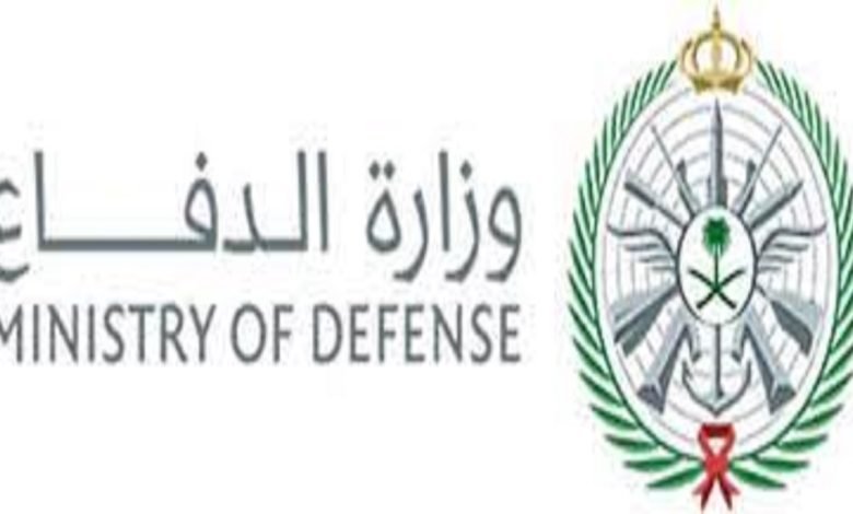 تحميل تطبيق اعتزاز وزارة الدفاع السعودية للاندرويد وللايفون 2023