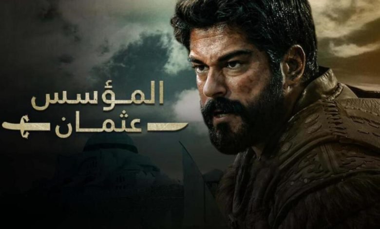 مسلسل عثمان الحلقة 104 كاملة ومترجمة شاشة كاملة dailymotion