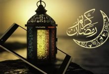 برنامج إذاعي عن رمضان جاهز للطباعة والتعديل